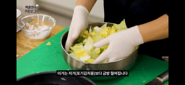 白老师的泡菜（材料不齐非严谨版）