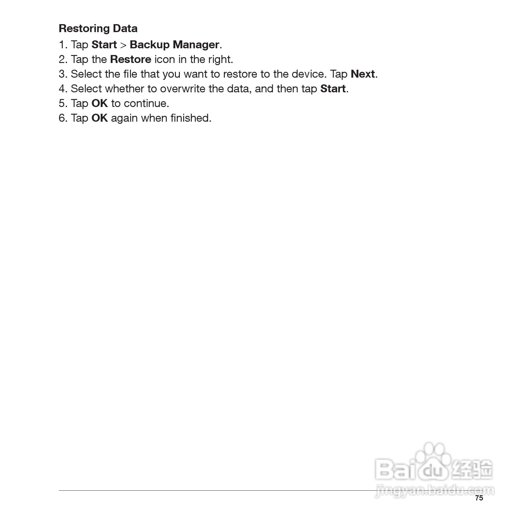 Pharos PTL565手机使用说明书:[8]