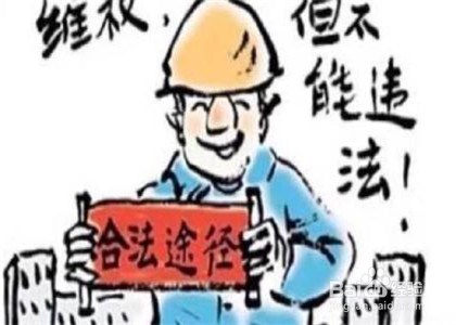 淘宝上有人未授权销售我们的产品怎么办