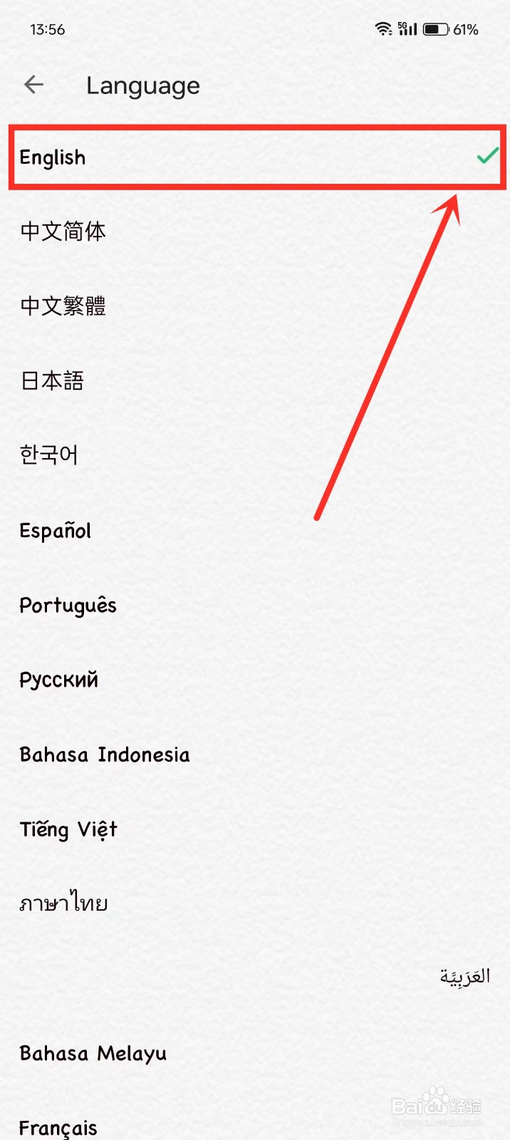 《可萌日记》如何开启英语版