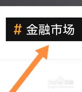 时代资讯去哪里能查找到金融市场
