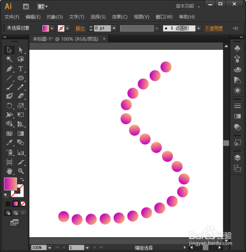 ai图形怎么沿着路径走
