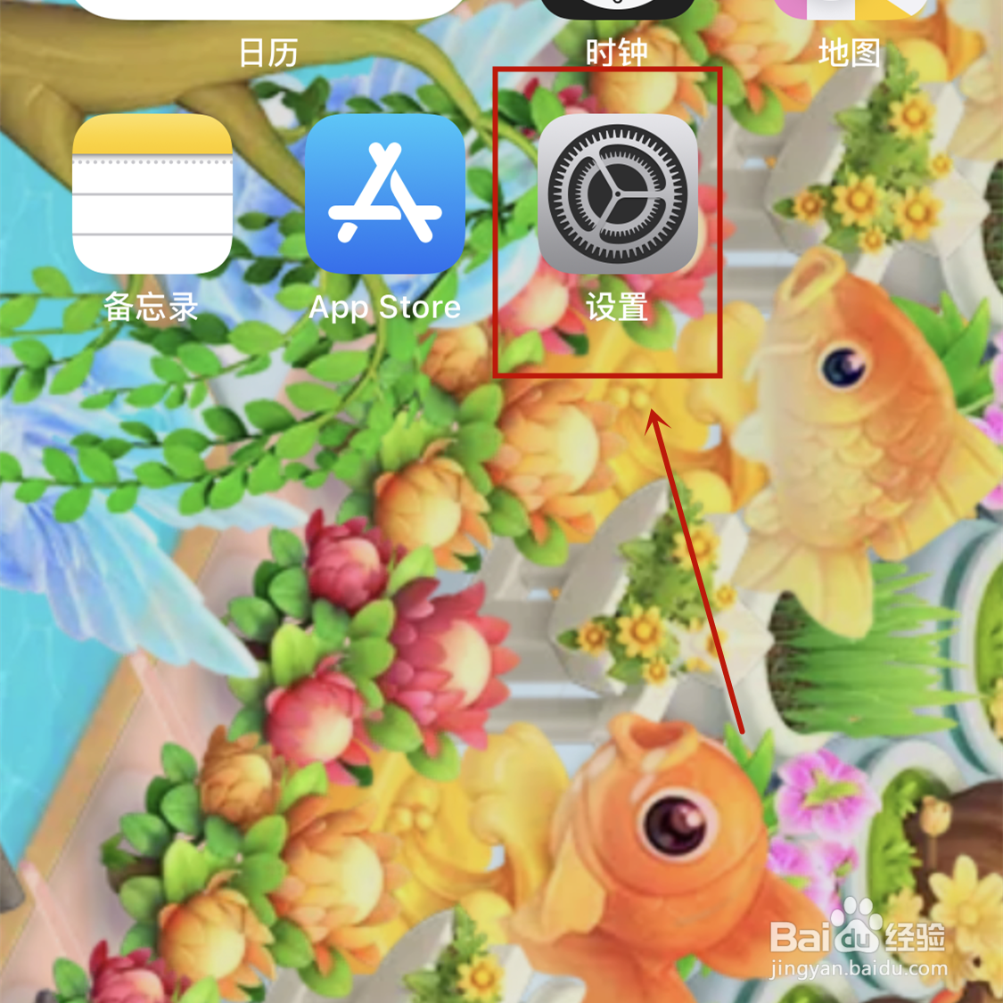 Apple Pay怎么隐藏已过期的凭证