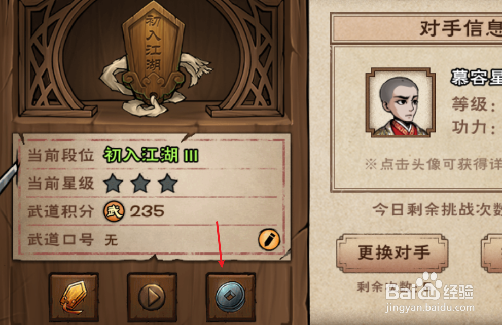 烟雨江湖洗髓丹怎么获得