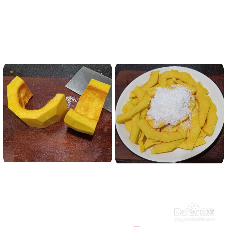 简单美味南瓜发糕