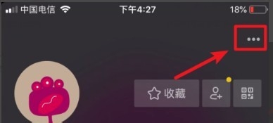 抖音橱窗开店如何开通