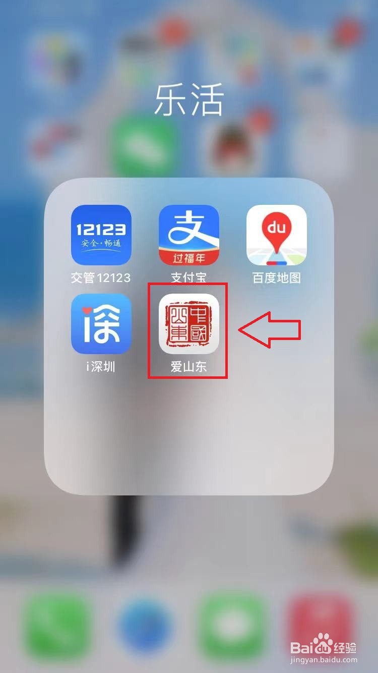 退伍军人医疗保障卡怎么办