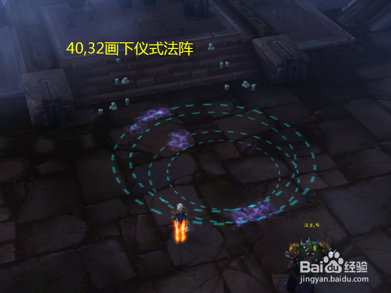 魔兽世界任务死神贡品