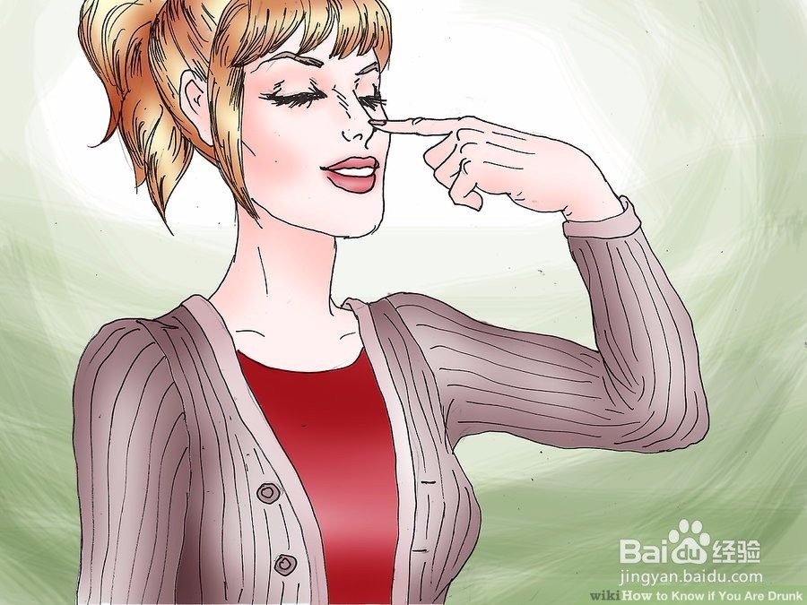如何知道你是否喝醉了