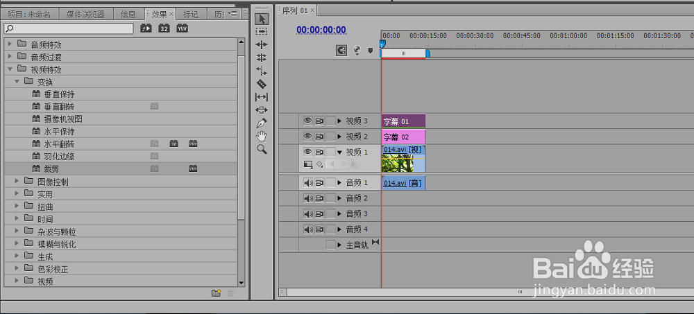 通过裁剪，实现歌词效果premiere