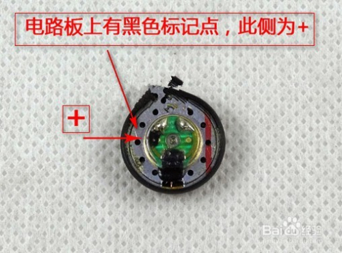 如何区分耳机单元的正负极