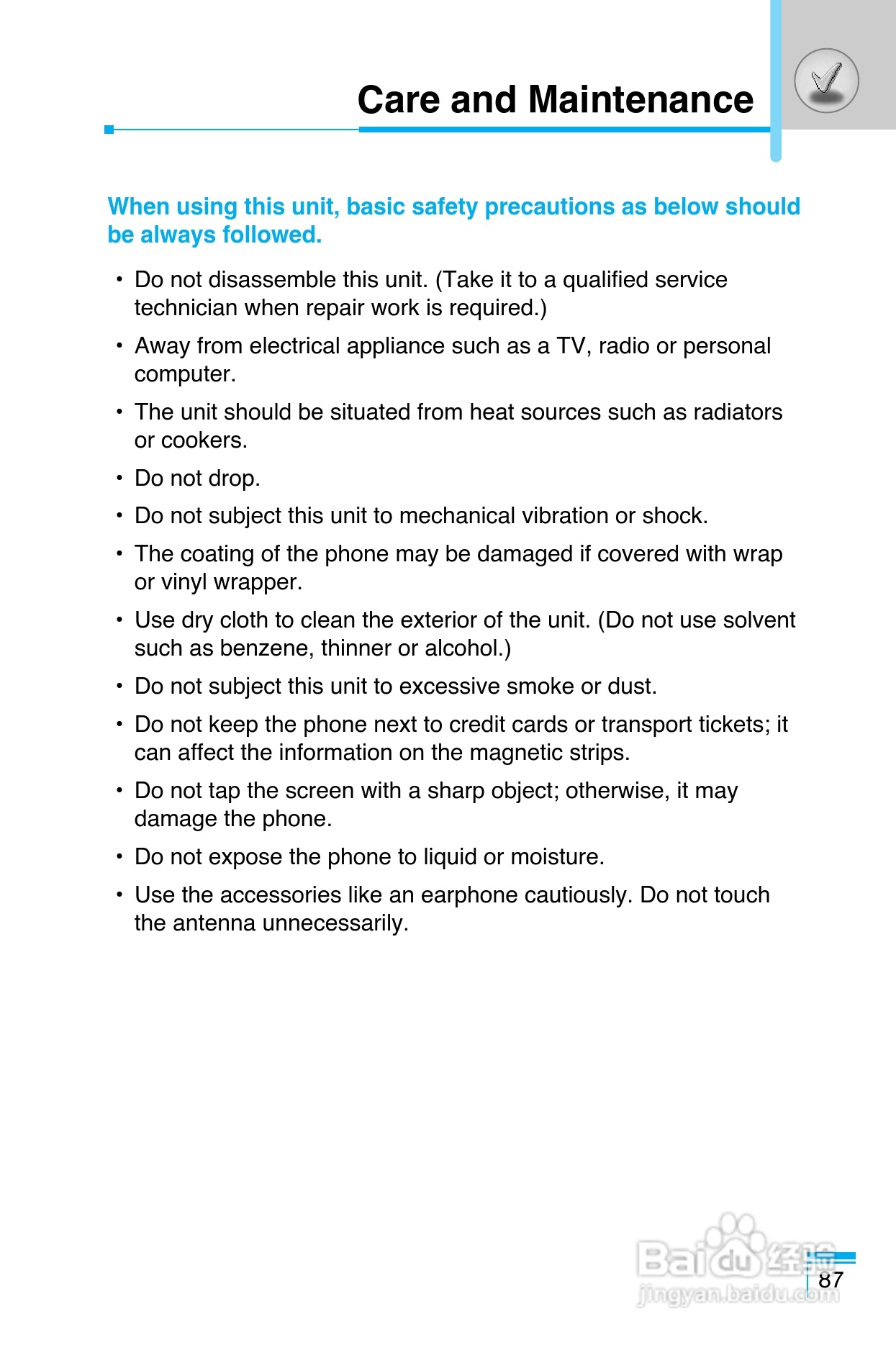 LG G8390手机使用说明书:[18]