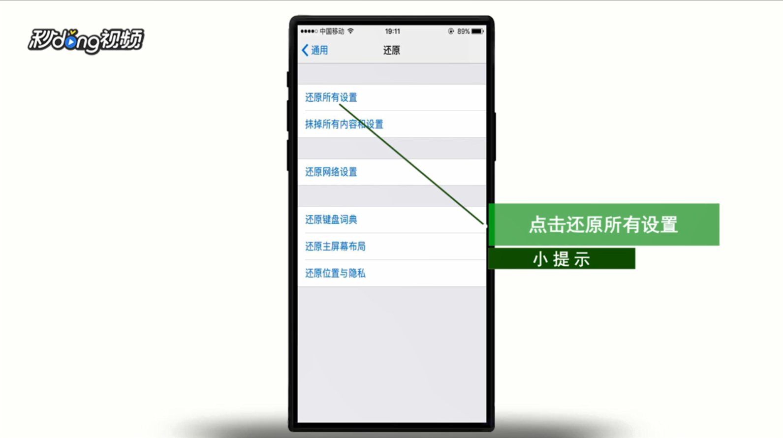 如何解决iphone8plus不能自动锁屏的问题