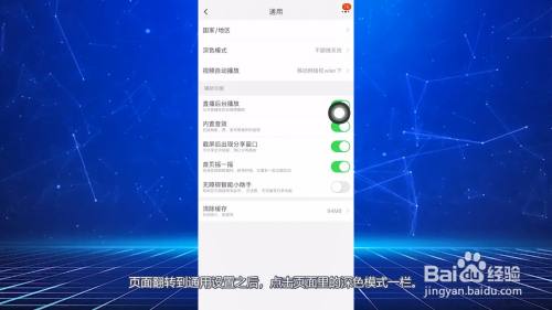 淘宝页面变成黑白怎么回事