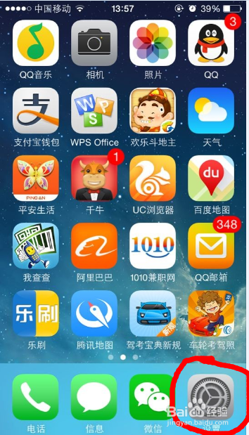 iPhone5S个人热点使用