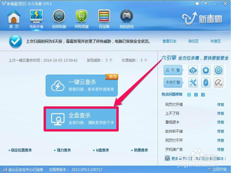 双击不能打开程序怎么办：[6]EXE文件关联之六