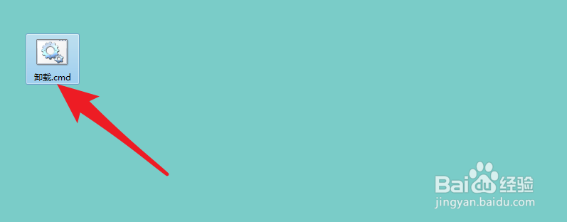 怎么把edius卸载干净