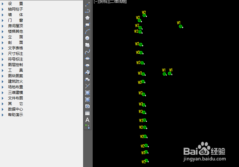 CAD如何查找替换文字