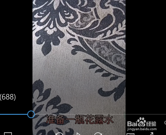 清洗手机屏幕的小妙招