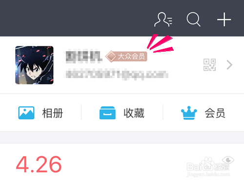 支付宝刷脸怎么开启?刷脸登录在哪里打开激活?