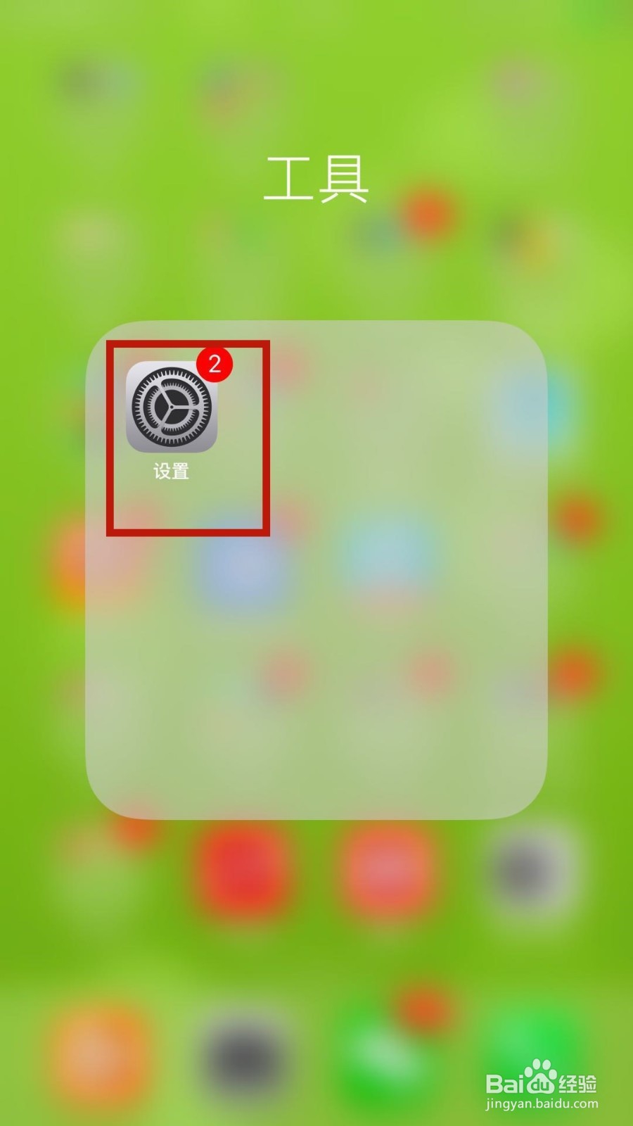 苹果手机app store如何充值