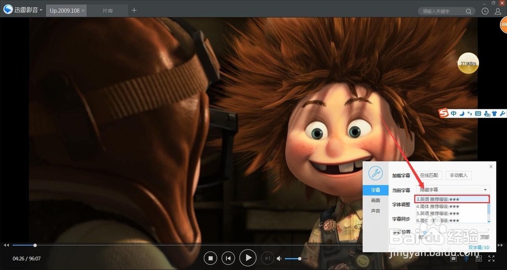 如何寻找和提取电影字幕