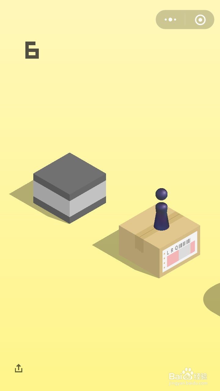 微信跳一跳怎么分享给朋友