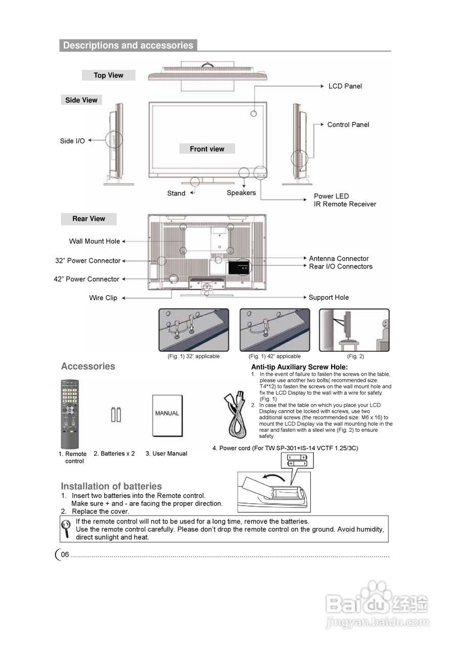 奇美多媒体液晶显示器TL-42V7000D型使用说明书:[5]