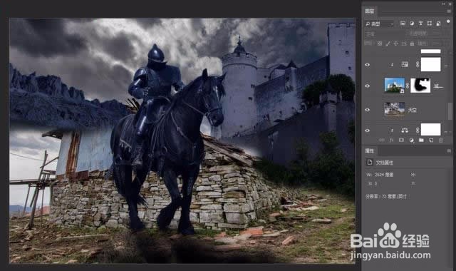 Photoshop“城市奇遇”城堡脚下的骑士