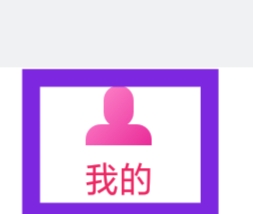心恋怎样清除缓存