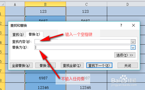 excel单元格数字后面的空格怎么删除