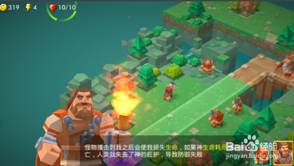 众神塔防：神话保卫战试玩