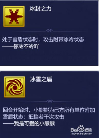 梦幻西游网页版今天打老虎攻略阵容推荐