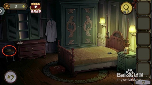 密室逃脱寻梦攻略