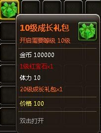 如何上手街机三国