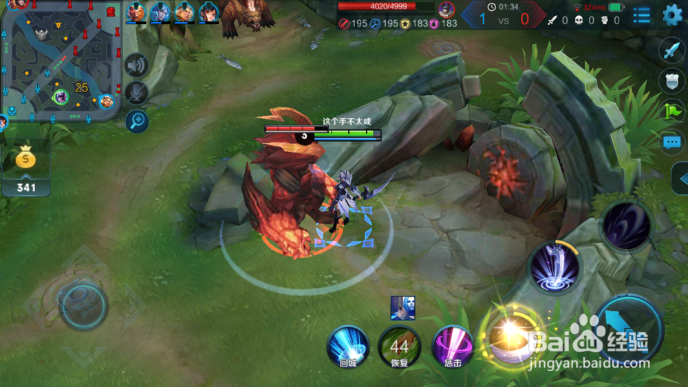 《王者荣耀》如何用露娜无限连大招