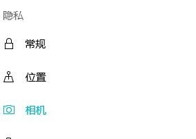 windows10如何打开相机