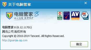 ps软件免费下载