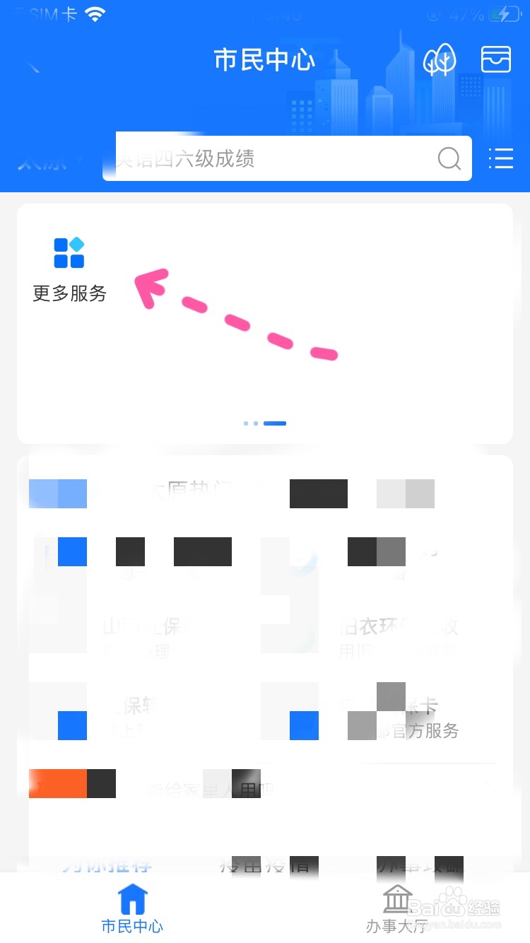 被家暴的妇女权益如何保护