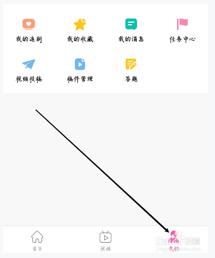 韩小圈如何我的ID