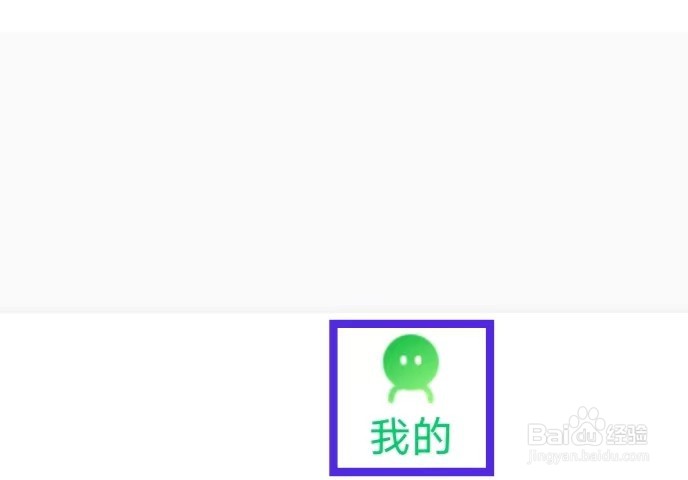安心手机管家的用户协议如何查找