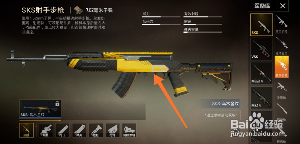 和平精英比刺激战场有哪些变化?变化有哪些?