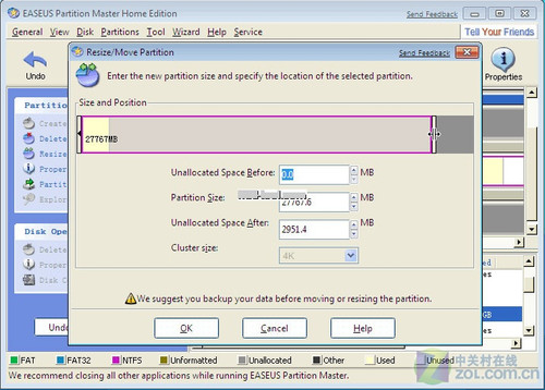 调整Windows 7分区只须三步