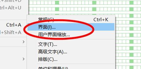 indesign面板如何启用浮动文档窗口停放