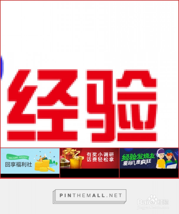 怎么提取某个网址的多张图片拼接成一个长图