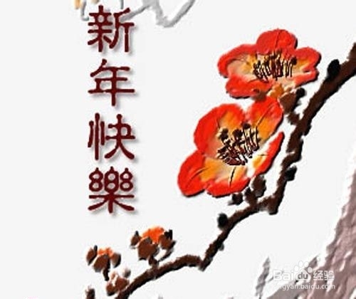 2014年马年拜年祝福短信怎么写