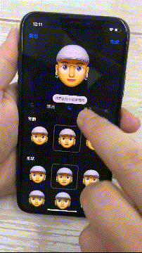 二的专属memoji头像,而且头像设置成功后,会自动生成一组emoji表情包