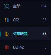 查询《英雄联盟LOL电竞世界杯》详细赛程的方法