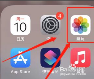 iphone拍摄的视频在哪找到