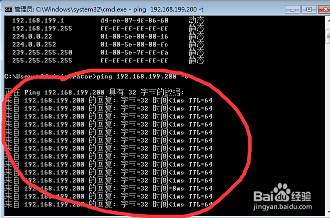 vmware如何设置网卡，可以和真机实现网络通信